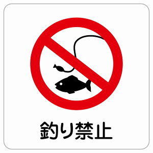 27x27cm ނ֎~ sNgTC XebJ[ V[ JbeBOV[g r TC EH[XebJ[ ֎~  肢Ǝ{ H  { ē