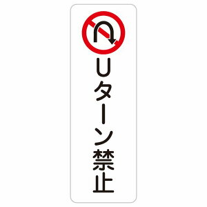 U^[֎~ 20x60cm c ` TCXebJ[ V[