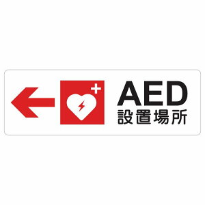 AEDݒuꏊ   x  sNgTC XebJ[ V[ r 12x4cm CeA { ē