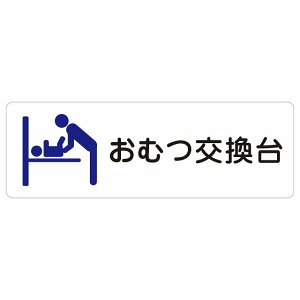 ނ u[ sNgTC XebJ[ V[ r 12x4cm TC EH[XebJ[ ֎~  肢Ǝ{ H  { ē