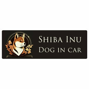 hbO J[XebJ[ CXgt Dog in Car Č zCg ubN 2F Z[teBTC  ` 15x5cm V[ A ^]΍ Dog Sticker O  h 킢 