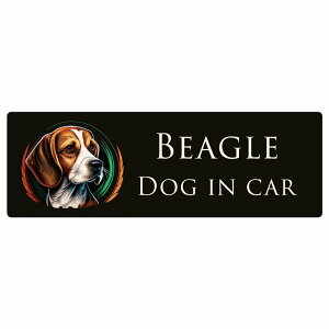 ドッグ カーステッカー イラスト付 Dog in Car ビーグル 2カラー ブラック ホワイト セーフティサイン 犬種別 長方形 15x5cm シール リア あおり運転対策 Dog Sticker 屋外 屋内 防水 かわいい おし
