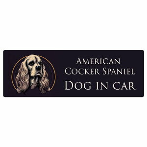 hbO J[XebJ[ CXgt Dog in Car AJRbJ[XpjG Z[teBTC  ` 15x5cm V[ A ^]΍ Dog Sticker O  h 킢 