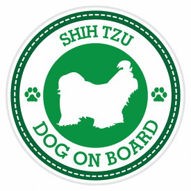 セーフティサイン ステッカー Dog on board SHIH TZU シーズー グリーン 直径13cm あおり運転 対策 カーステッカー 煽り運転対策 自動車用
