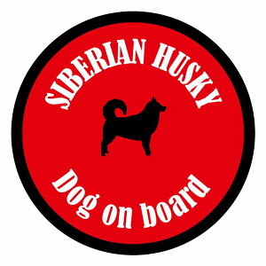 Z[teBTC XebJ[ Jt Dog on board ی^ VxAnXL[ bh a13cm ^] ΍ J[XebJ[  A EChE