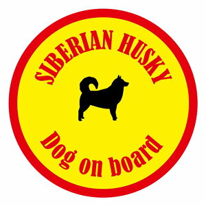 Z[teBTC XebJ[ Jt Dog on board ی^ VxAnXL[ CG[ a13cm ^] ΍ J[XebJ[  A EChE