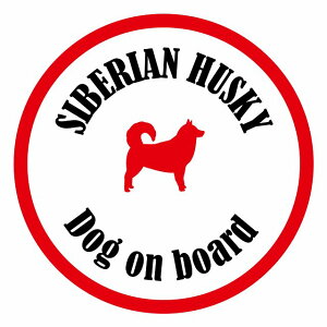 Z[teBTC XebJ[ Jt Dog on board ی^ VxAnXL[ zCgbh a13cm ^] ΍ J[XebJ[  A EChE