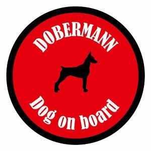 Z[teBTC XebJ[ Jt Dog on board ی^ h[x} bh a13cm ^] ΍ J[XebJ[  A EChE