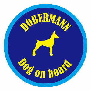 Z[teBTC XebJ[ Jt Dog on board ی^ h[x} u[CG[ a13cm ^] ΍ J[XebJ[  A EChE