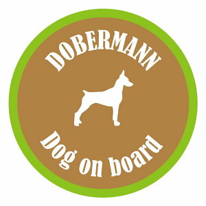 Z[teBTC XebJ[ Jt Dog on board ی^ h[x} uEO[ a13cm ^] ΍ J[XebJ[  A EChE