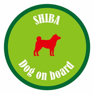 Z[teBTC XebJ[ Jt Dog on board ی^ Č O[ a13cm ^] ΍ J[XebJ[  A EChE
