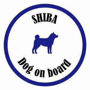 Z[teBTC XebJ[ Jt Dog on board ی^ Č zCgu[ a13cm ^] ΍ J[XebJ[  A EChE