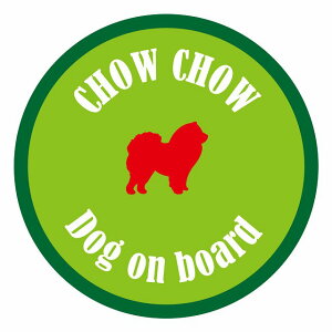 Z[teBTC XebJ[ Jt Dog on board ی^ `E`E O[ a13cm ^] ΍ J[XebJ[  A EChE