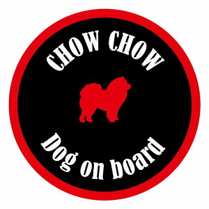 Z[teBTC XebJ[ Jt Dog on board ی^ `E`E ubNbh a13cm ^] ΍ J[XebJ[  A EChE