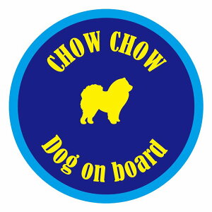 Z[teBTC XebJ[ Jt Dog on board ی^ `E`E u[CG[ a13cm ^] ΍ J[XebJ[  A EChE