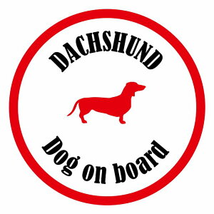 Z[teBTC XebJ[ Jt Dog on board ی^ _bNXtg zCgbh a13cm ^] ΍ J[XebJ[  A EChE