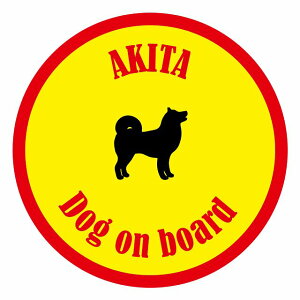 Z[teBTC XebJ[ Jt Dog on board ی^ Hc CG[ a13cm ^] ΍ J[XebJ[  A EChE