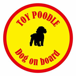 Z[teBTC XebJ[ Jt Dog on board ی^ gCv[h CG[ a13cm ^] ΍ J[XebJ[  A EChE