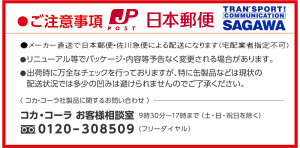 パワーエイドゼリーリカバリーショット180g6本(6本×1カートン)ゼリー飲料安心のメーカー直送コカコーラ社【日本全国送料無料】