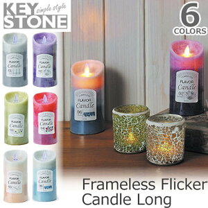 NX}X t[X tbJ[ Lh O FLAVOR LEDLh E\N CeA  G A} v[g