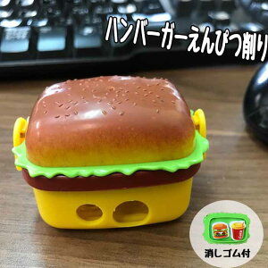 no[K[҂ ~j`A M HAMBURGER t[hG G AJG 킢 St@w@