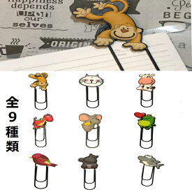 楽天市場 ブッククリップ 可愛いの通販 楽天市場 ブッククリップ 可愛いの通販