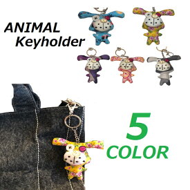 ブサカワ アニマルキーホルダー 犬 ドッグ キーホルダー かわいい おしゃれ チャーム BIGキーホルダー ギフト 5カラー