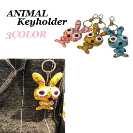 ブサカワ アニマルキーホルダー ウサギ キーホルダー かわいい おしゃれ チャーム BIGキーホルダー ギフト 3カラー