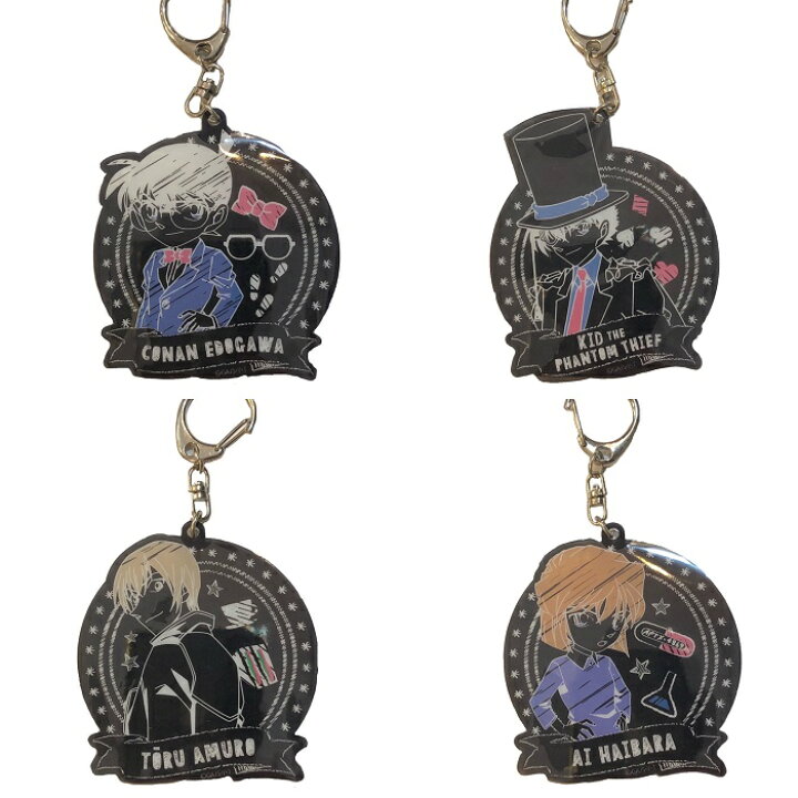 楽天市場 名探偵コナン アクリルキーホルダー コナン キーホルダー かっこいい おしゃれ キャラクターキーホルダー チョークアート 怪盗キッド 灰原哀 安室透 Reagan