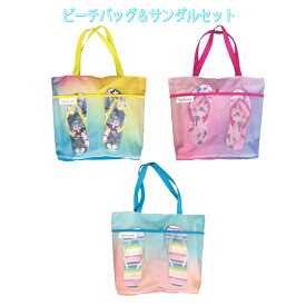 楽天市場 グラデーション ビーチ バッグの通販