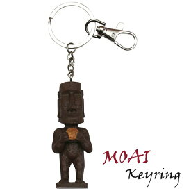 MOAI Keyring モアイ キーホルダー ハンバーガー モアイ像 可愛い 面白 キーリング ギフト