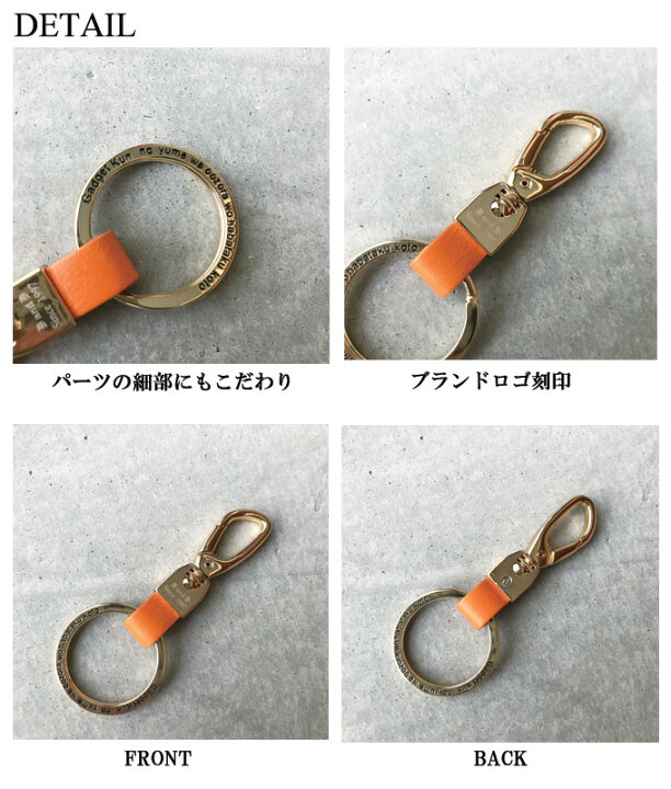 キーホルダー 革 おしゃれ ブランド レザー キーリング ３連 車 鍵 ホルダー 父の日 プレゼント Depth And Demand 専門店