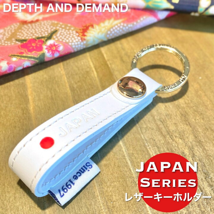 楽天市場】日本国旗キーホルダー 革 イタリアンレザー 小物 キーリング 