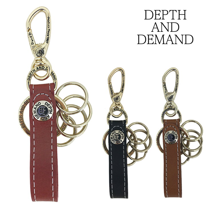 DEPTH AND DEMAND キーホルダー KH700BK ブラック
