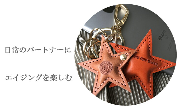 楽天市場】キーホルダー 革 スター ブランド メンズ レディース 星形 