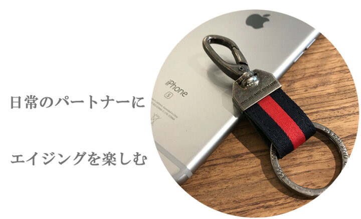 楽天市場 キーホルダー おしゃれ 革 小物 イタリアンレザー キーリング レザー ブランド メンズ レディース 母の日 プレゼント 使える 送料無料 Depth And Demand Kh57at インポート雑貨卸zakkart 楽天市場 キーホルダー おしゃれ 革 小物 イタリアンレザー キーリング レザー ブランド メンズ レディース 母の日 プレゼント 使える 送料無料 Depth And Demand Kh57at インポート雑貨卸zakkart