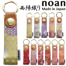 楽天市場 京都 キーホルダー お土産の通販 楽天市場 京都 キーホルダー お土産の通販