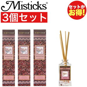 Misticks �~�X�e�B�b�N�X �W���Y�x���[ �f�B�t���[�U�[ 60ml 3�Z�b�g �A���} �v���[���g ���� ���� �F���� JAZZBERRIES