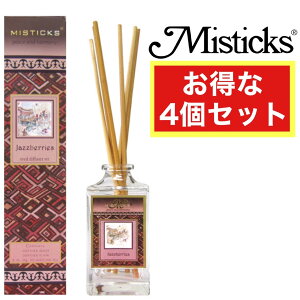 Misticks �~�X�e�B�b�N�X �W���Y�x���[ �f�B�t���[�U�[ 60ml 4�Z�b�g �A���} �v���[���g ���� ���� �F���� JAZZBERRIES