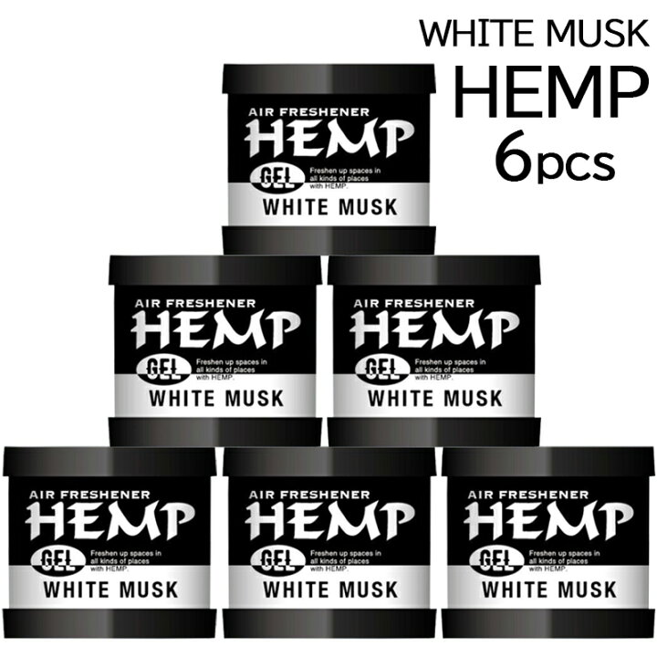 楽天市場 Hemp ヘンプ ホワイトムスク ゲル缶 6セット 置き型 車 芳香剤 おしゃれ 部屋 トイレ アロマ 雑貨 カーフレグランス White Musk インポート雑貨卸zakkart