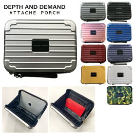 スーツケース型 ポーチ 軽量 メッシュポケット付き セカンドバッグ ハードケース 便利 ブランド メンズ レディース アタッシュケース風 プチギフト クラッチバッグ DPL DEPTH AND DEMAND