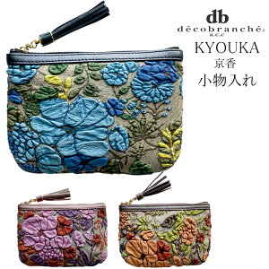 fRuVF  |[` fB[X ^bZ  {v  l FTv ԕ { ؊v a v[g bsO  decobranche KYOUKA