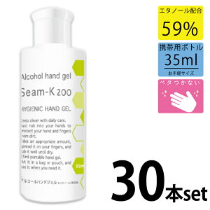 Seam-K200 AR[nhWF gїp 35ml 30{Zbg G^m[z59% ׂȂ  WF^Cv {g ^  