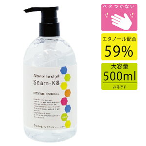 Seam-K8 �A���R�[���n���h�W�F�� 500ml 1�{ �G�^�m�[���z��59% ��e�� �ׂ����Ȃ� ������ �W�F���^�C�v �{�g��