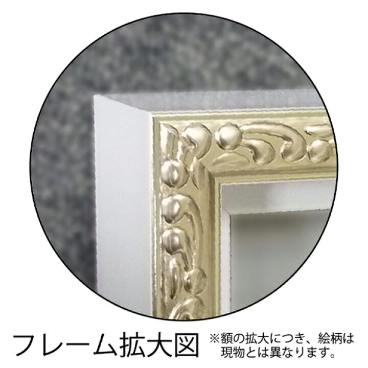 楽天市場】絵画 額入り オイルペイント 【ベスト フレンド(Mサイズ 