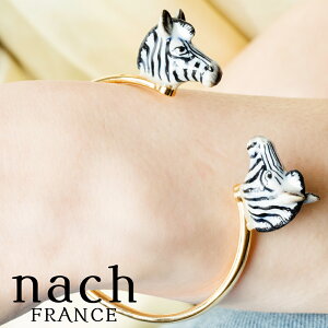 nach シマウマ 陶器 ブレスレット レディース おしゃれ フランス ブランド 小物 アクセサリー かわいい ギフト 女性 腕輪 プレゼント 送料無料 ナッシュ