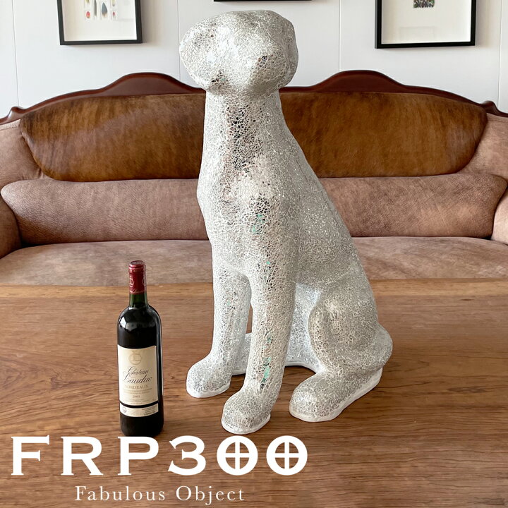 楽天市場】FRPオブジェ 犬 アート インテリア モダン ギフト オブジェ 