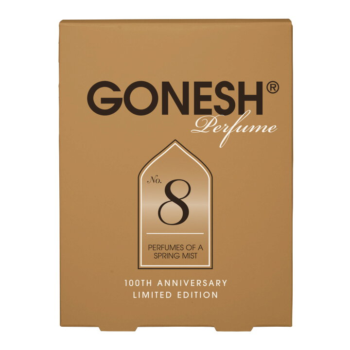 楽天市場】ガーネッシュ GONESH No.8 香水 100周年記念 数量限定 香り 