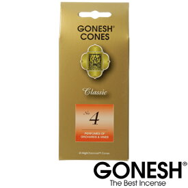 GONESH ガーネッシュ No.4 お香 コーン 香り 25個入 雑貨 業務用 アメリカ アロマ インセンス フレグランス 部屋 雑貨