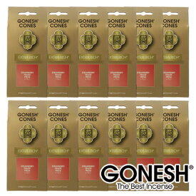 GONESH ガーネッシュ ストロベリー 12個セット お香 コーン アロマ 雑貨 香り Strawberry 【ガーネッシュ(GONESH)】